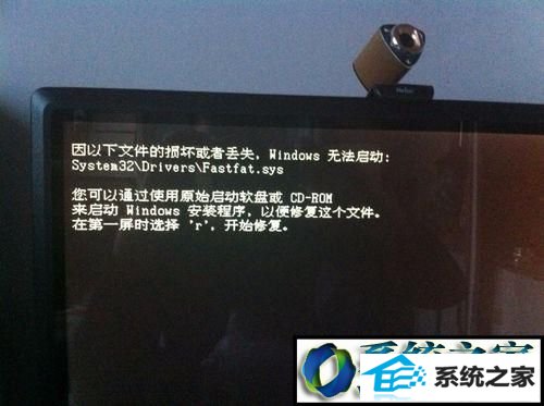丢失文件或文件损坏 win8系统电脑被病毒入侵之后的解决方法