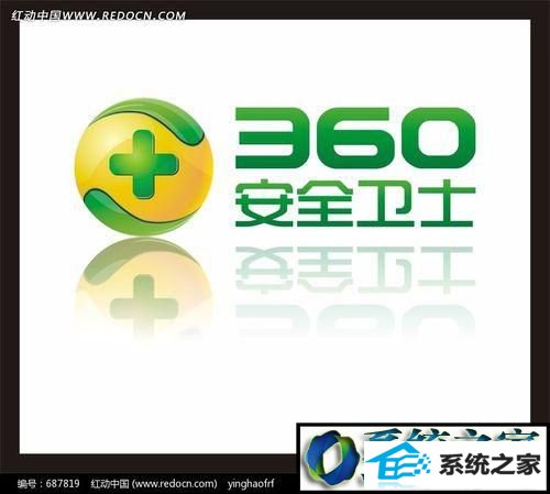 360安全卫士 win8系统电脑被病毒入侵之后的解决方法