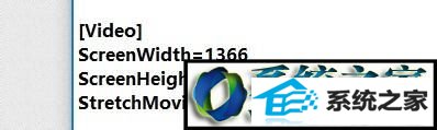 找到选项 win8系统玩红色警戒2不能全屏游戏的解决方法