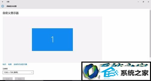 查看分辨率 win8系统玩红色警戒2不能全屏游戏的解决方法