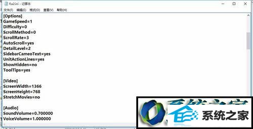 设置红色警戒分辨率 win8系统玩红色警戒2不能全屏游戏的解决方法