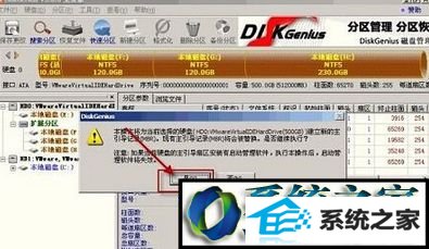 点击“是” win8系统开机出现An operating system wasn