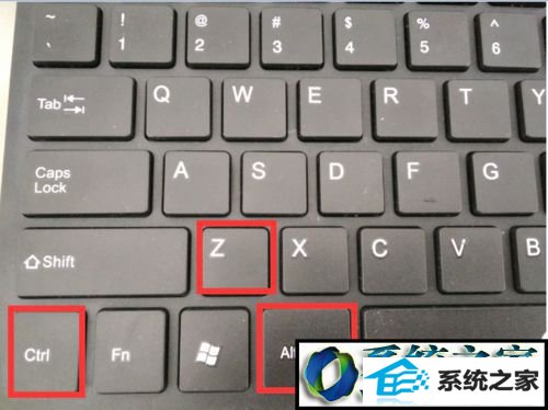 按下“Ctrl+Alt+Z” win8系统登录QQ右下角没有显示qq图标的解决方法