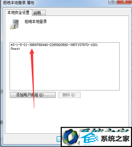 点击确定 win8系统文件夹选项中没有共享选项页的解决方法