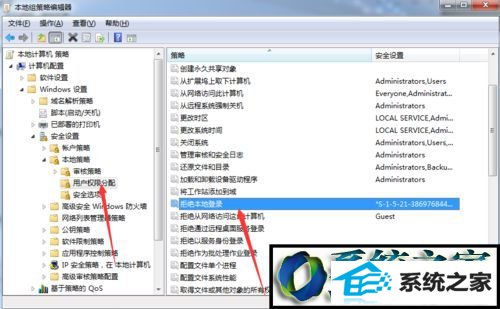 打开 组策略 win8系统文件夹选项中没有共享选项页的解决方法