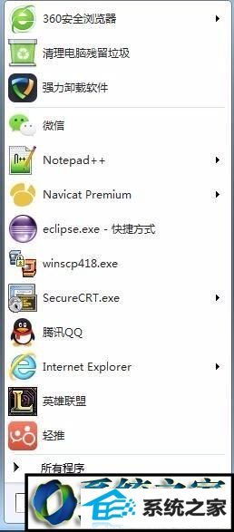 打开运行 win8系统文件夹选项中没有共享选项页的解决方法