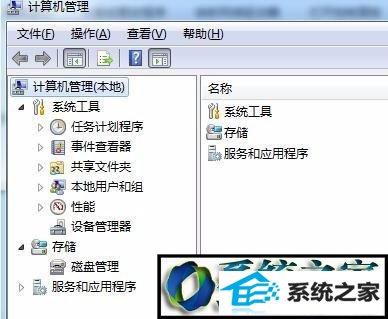 打开计算机管理 win8系统文件夹选项中没有共享选项页的解决方法