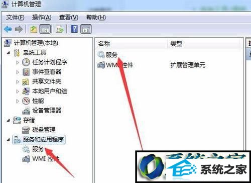 进入服务 win8系统文件夹选项中没有共享选项页的解决方法