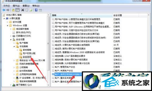 点击安全选项 win8系统文件夹选项中没有共享选项页的解决方法