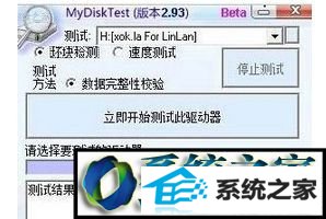 软件修复 win8系统电脑插入U盘后发现U盘文件名都是乱码的解决方法