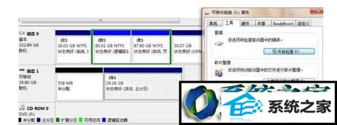 点击我的电脑 win8系统电脑插入U盘后发现U盘文件名都是乱码的解决方法