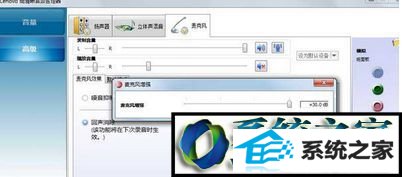 win8纯净版系统说不了话如何解决 win8系统纯净版系统说不了话的解决方法