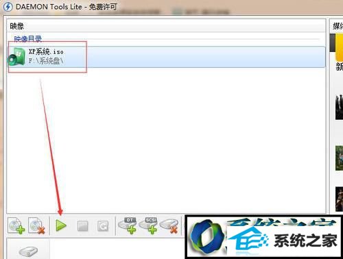 点击添加文件 win8系统打不开iso文件的解决方法