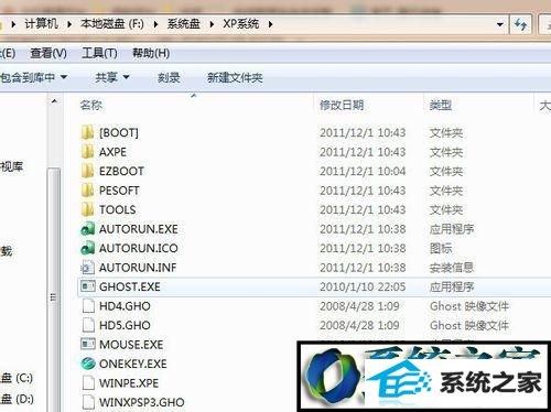点击解压 win8系统打不开iso文件的解决方法