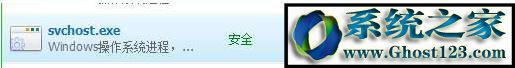 限制的速度 win8系统svchost.exe进程占用大量网速的解决方法