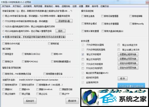 修改成功 win8系统 系统电脑连接移动硬盘后没反应的解决方法
