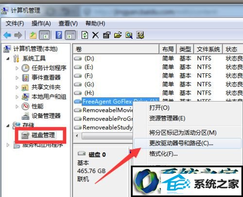 切换到“磁盘管理” win8系统 系统电脑连接移动硬盘后没反应的解决方法
