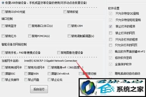 重新插拔设备 win8系统 系统电脑连接移动硬盘后没反应的解决方法