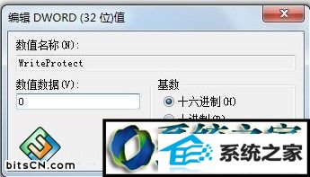 并设定数据值为0 win8系统提示“磁盘被保护不能复制文件的解决方法