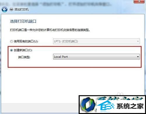 单击“Local port” win8系统打开word文档很慢需要等待很长时间的解决方法
