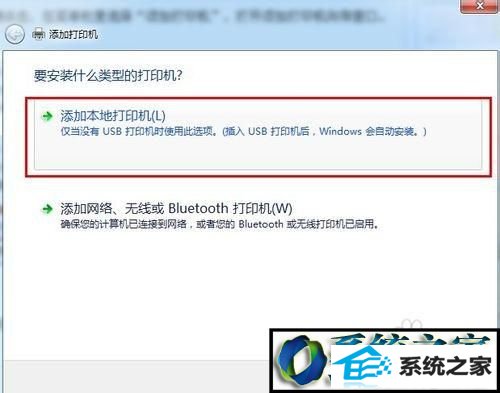 点击下一步 win8系统打开word文档很慢需要等待很长时间的解决方法