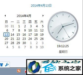 点击右下角时间 win8系统改不了时间的解决方法