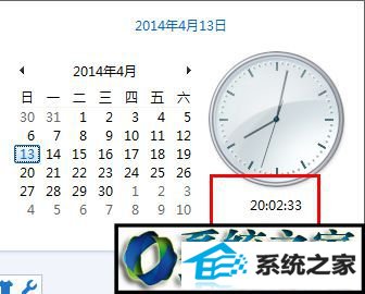 时间变为 20:02:33 win8系统改不了时间的解决方法