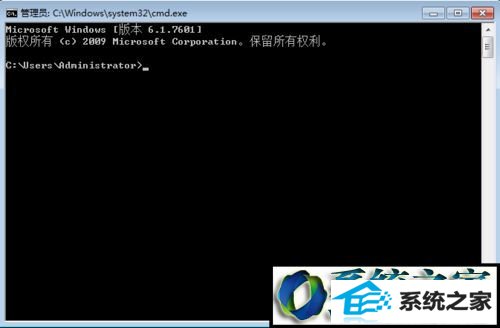 打开dos管理员窗口 win8系统改不了时间的解决方法