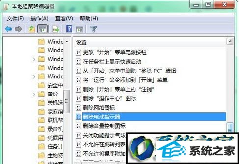 win8ϵͳ½ǵͼ겻˿ʣĽ