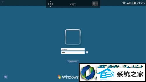 远程连接成功 win8系统连接远程桌面时出现用户名和密码不正确的解决方法