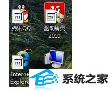 win8桌面图标重叠的原因和解决方法 win8系统桌面图标重叠的解决方法