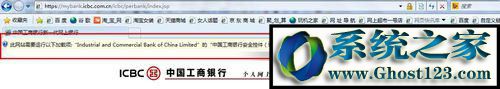 提示要安装的控件 win8系统安装网银助手时提示“您尚未正确安装”如何解决