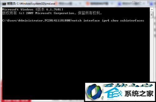 “命令提示符”窗口 win8系统玩dnf时一直卡在选择角色界面的解决方法