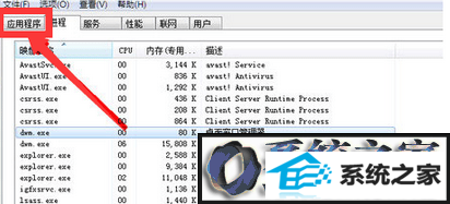 esc+shift+ctrl win8系统开机不显示桌面怎么回事|win8系统开机不显示桌面的解决方法