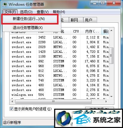win8系统进入桌面总是死机或者卡死怎么办 win8系统进入桌面总是死机或者卡死的解决方法