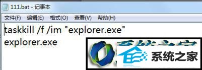 win8系统进入桌面总是死机或者卡死怎么办 win8系统进入桌面总是死机或者卡死的解决方法