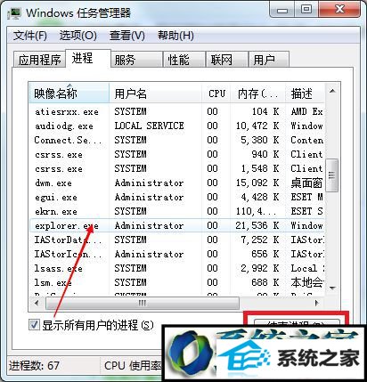 win8系统进入桌面总是死机或者卡死怎么办 win8系统进入桌面总是死机或者卡死的解决方法