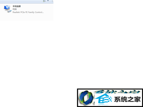 找到本机连接 win8系统电脑能上qq但是打不开网页的解决方法