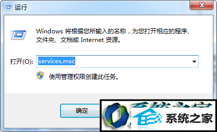 win8系统还原打不开怎么办 win8系统还原打不开的解决方法