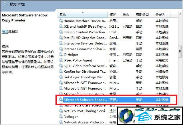 win8系统还原打不开怎么办 win8系统还原打不开的解决方法