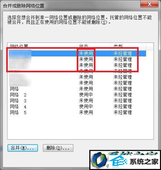 win8系统本地连接显示网络2怎么办 win8系统本地连接显示网络2的解决方法