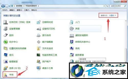 win8安装字体后在其他软件中找不到怎么办 win8系统安装字体后在其他软件中找不到的解决方法