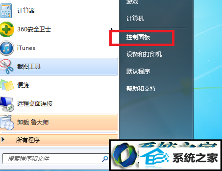 win8安装字体后在其他软件中找不到怎么办 win8系统安装字体后在其他软件中找不到的解决方法