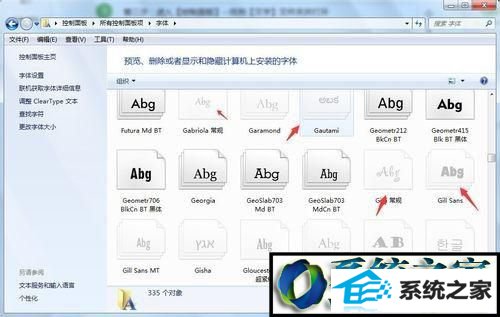 win8安装字体后在其他软件中找不到怎么办 win8系统安装字体后在其他软件中找不到的解决方法