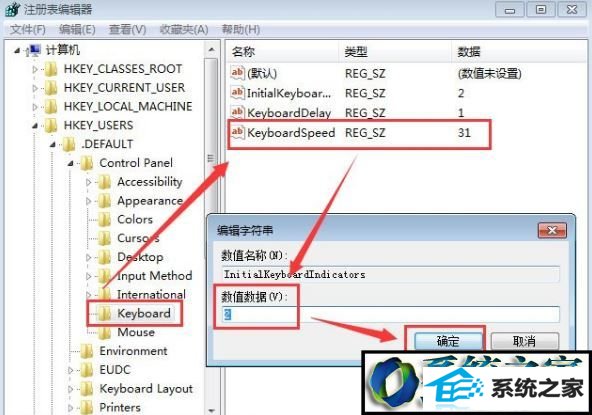 笔记本键盘被锁怎么办 win8系统笔记本键盘被锁的解决方法
