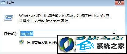 笔记本键盘被锁怎么办 win8系统笔记本键盘被锁的解决方法