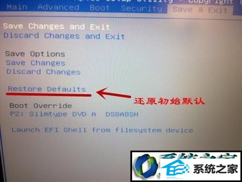 win8提示cpu fan speed error detected的解决方法 win8系统提示cpu fan speed error detected的解决方法