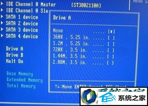 win8提示cpu fan speed error detected的解决方法 win8系统提示cpu fan speed error detected的解决方法