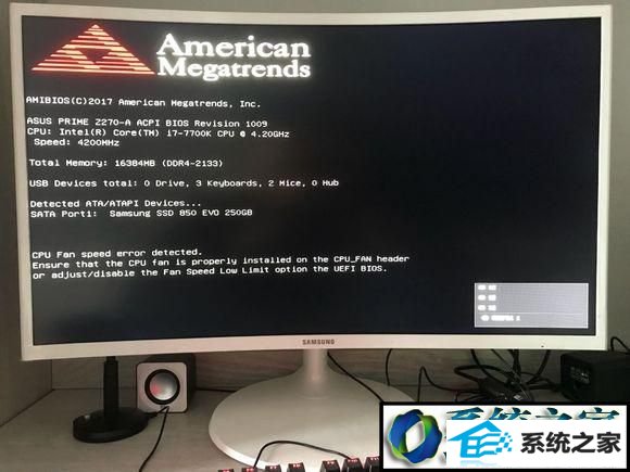 win8提示cpu fan speed error detected的解决方法 win8系统提示cpu fan speed error detected的解决方法