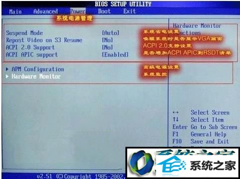 win8提示cpu fan speed error detected的解决方法 win8系统提示cpu fan speed error detected的解决方法